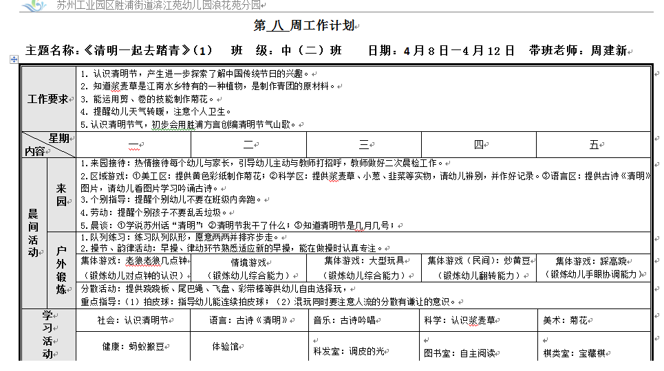 78a00c75e43e4960b0c04e19817f57b3.png