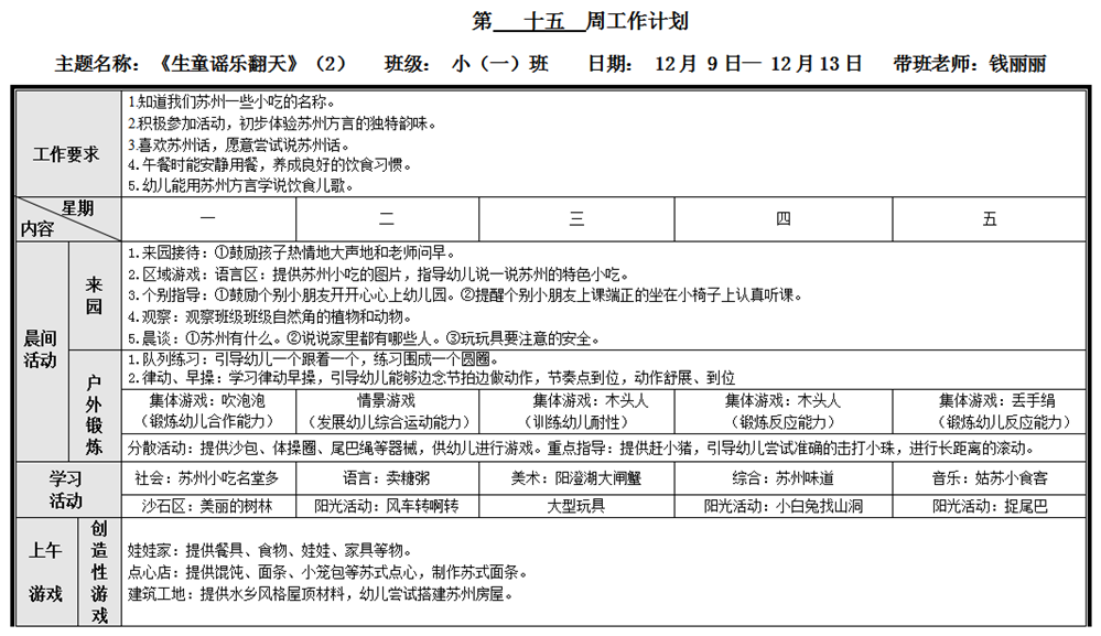3746b9a5094d451b967180f56191b0cf.png
