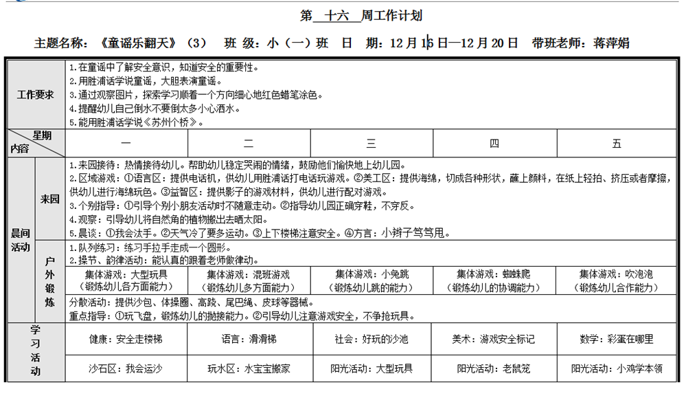 665f9f6abd3d4ec3a4c2a9643279d75f.png