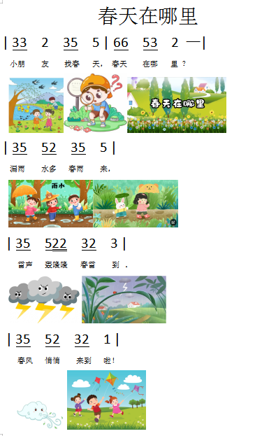 497ae4d97cd140918f3972a2a7901070.png