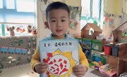 第五周：美术《温暖的太阳》