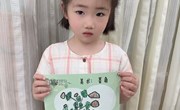 第十七周：班级特色《画菱角》