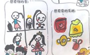 第十一周：秋游