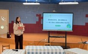聚焦园本审议，聚力课程生长——苏州工业园区胜浦街道滨江苑幼儿园园本课程分享活动